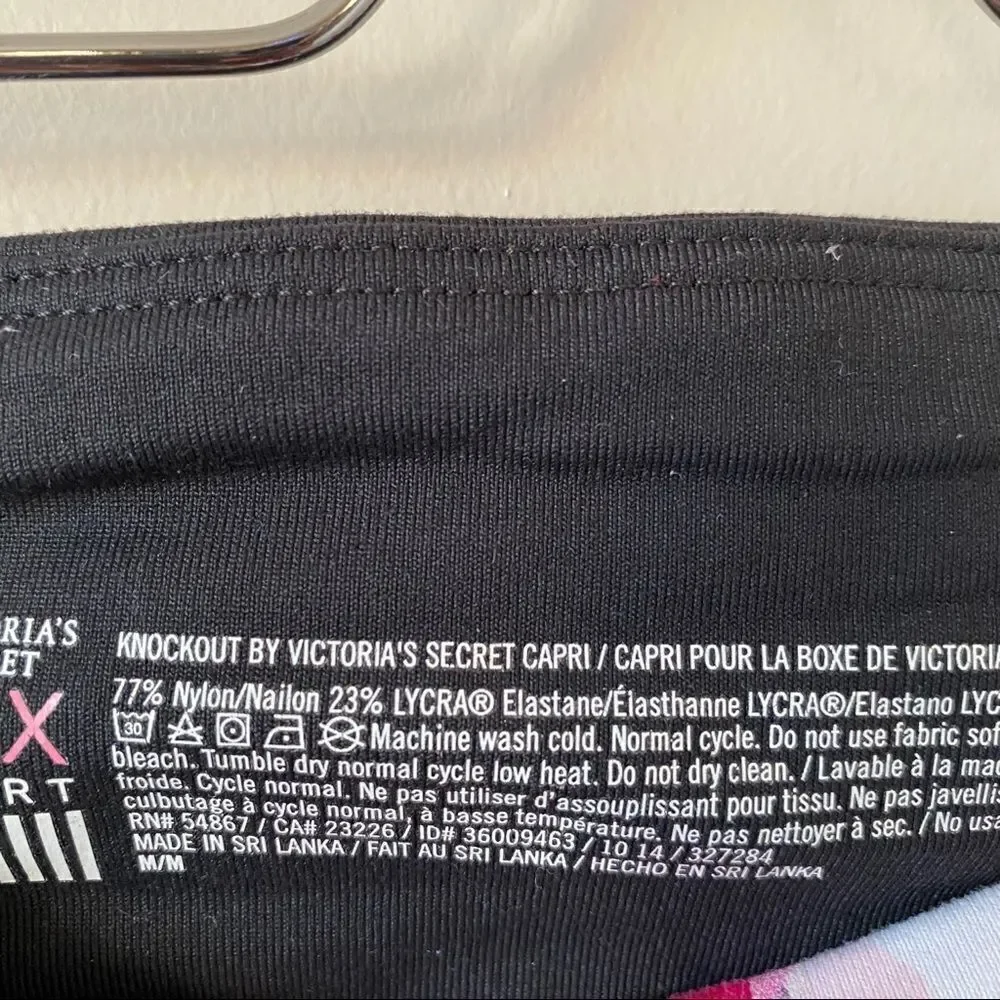 Victoria Secret - Abstract High Rise Legging - Picture 7 of 7